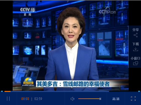 QQ截图20190125193527