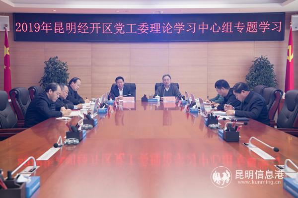 会议现场 通讯员冯靖凯摄