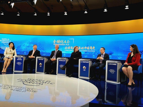 卢敏放在达沃斯论坛与央视联合举办的“全球化4.0：全球商业未来的中国角色”讨论会上分享观点