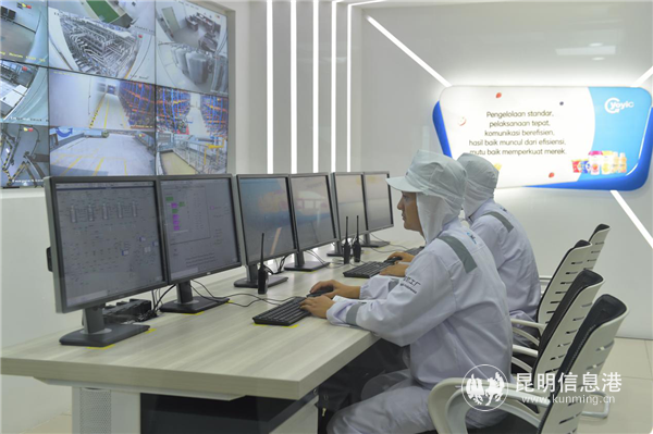 印尼工厂调度指挥中心