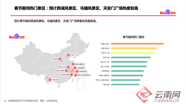 00300359685_755443a6