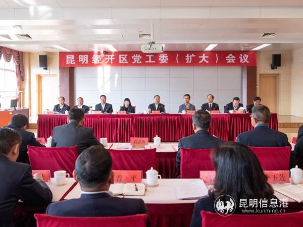 会议现场 通讯员李伟摄