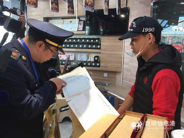 微信图片_20190129165331