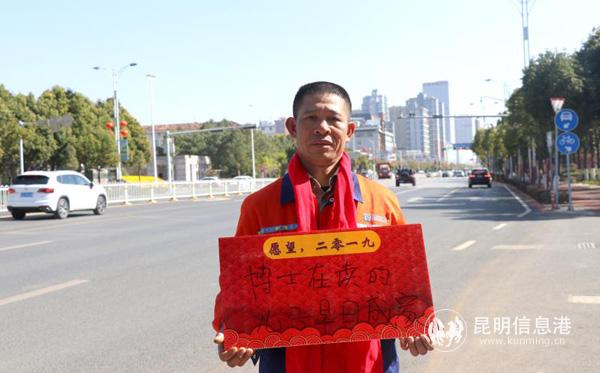 刘石宝的新年愿望。代晶 摄 刘石宝的新年愿望。代晶 摄
