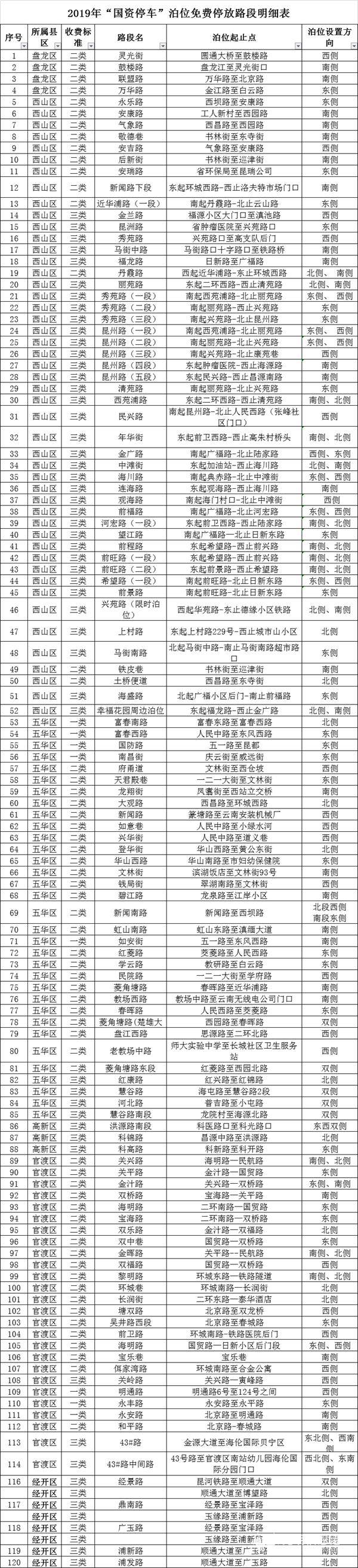 微信图片_20190130210241_副本_副本
