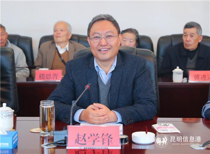 昆明经开区党工委书记赵学锋讲话 通讯员王致捷摄