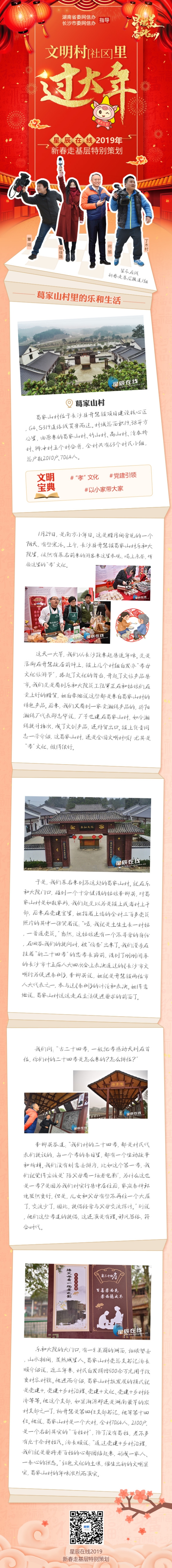 document_news_content_5c527bdf7d046