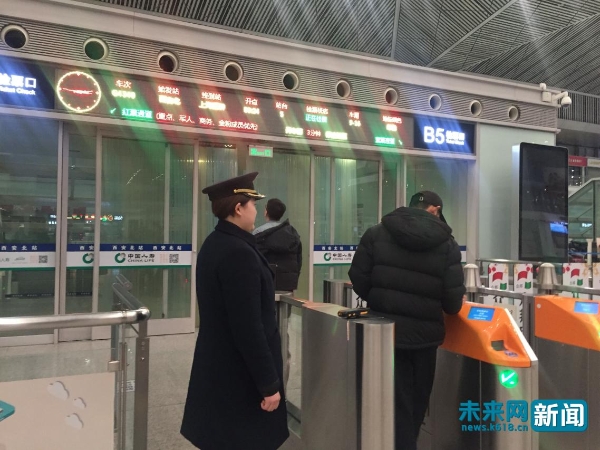 W020190203471124162105