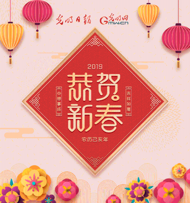 【网络中国节·春节】品古诗知年俗 过大年有讲究 【网络中国节·春节】品古诗知年俗 过大年有讲究