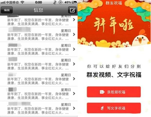 【网络中国节·春节】品古诗知年俗 过大年有讲究 【网络中国节·春节】品古诗知年俗 过大年有讲究