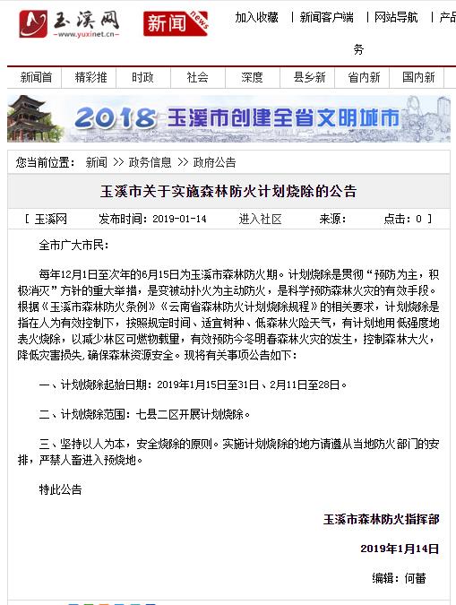 20190211201604PGW7J7