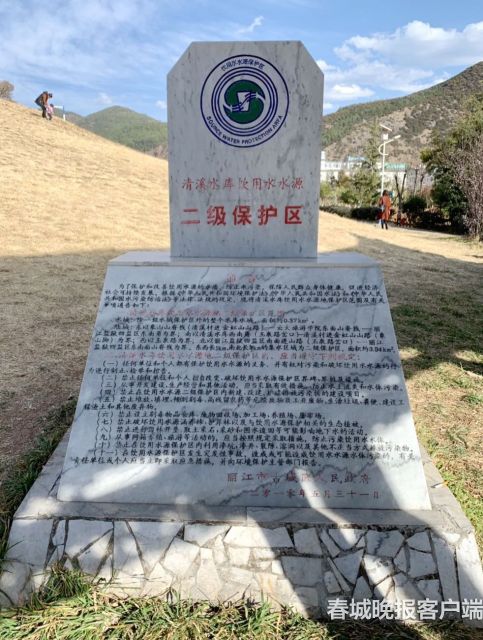 市民报料：丽江清溪水源二级保护区现养猪场 (2)