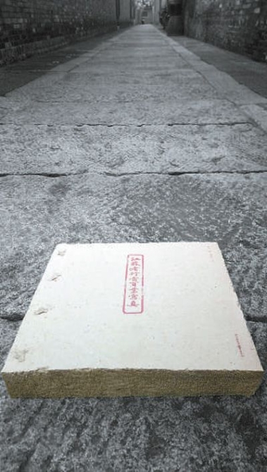 中国图书再获“世界最美的书”称号 6686体育