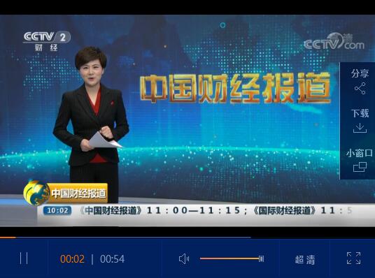 QQ截图20190214170714