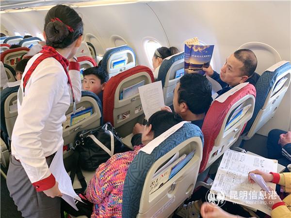 乘务员向旅客发放乘机安全宣传单