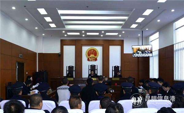 庭审现场。 庭审现场。