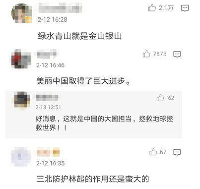 NASA公布这张照片后 全世界网友突然集体感谢中国