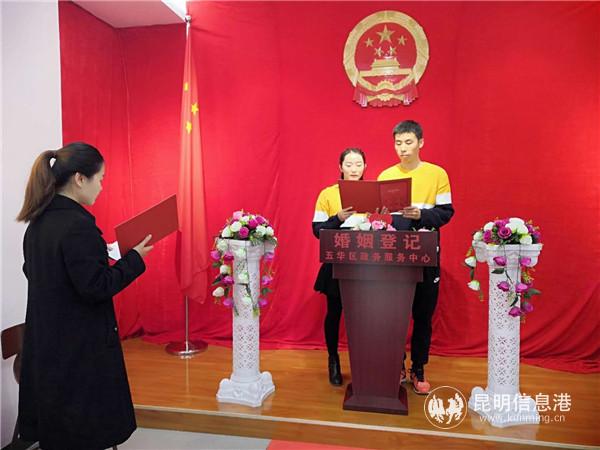 mmexport1550137284862