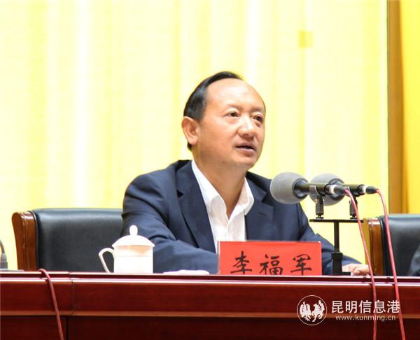 晋宁区委书记李福军 晋宁区委书记李福军