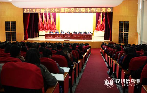 推进会现场 推进会现场