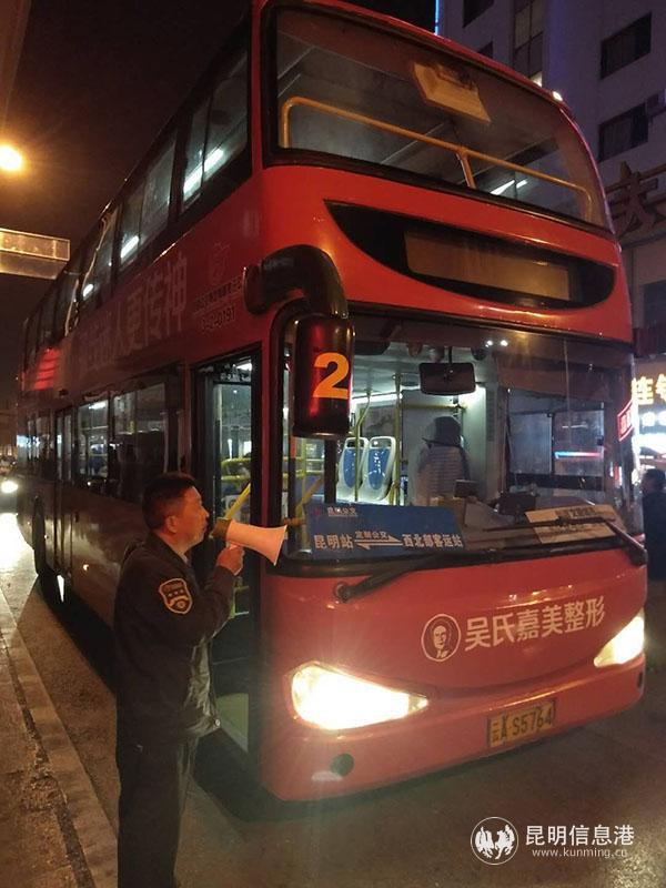 昆明公交三公司开通昆明站定制线路