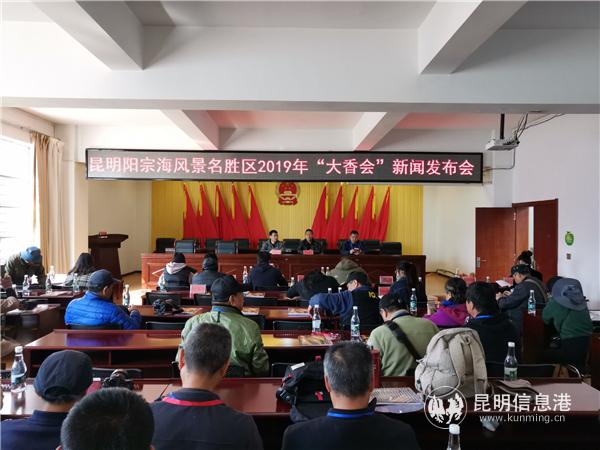 图片4：新闻发布会现场