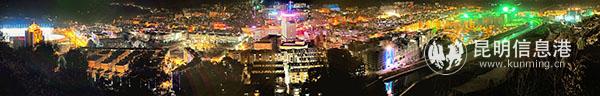 禄劝县城夜景。孔贵华 摄。 禄劝县城夜景。孔贵华 摄。