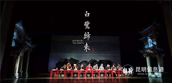 白鹭归来2 白鹭归来2