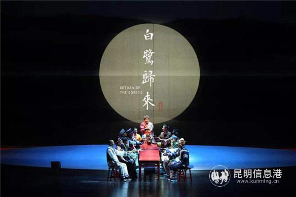 白鹭归来4 白鹭归来4