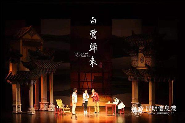 白鹭归来3 白鹭归来3