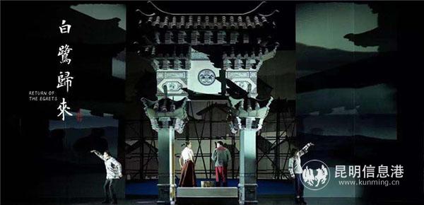 白鹭归来6 白鹭归来6