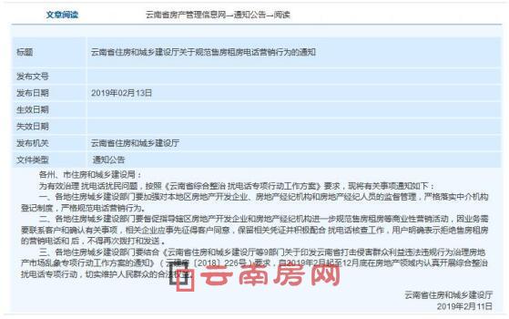 20190222082057_82 20190222082057_82