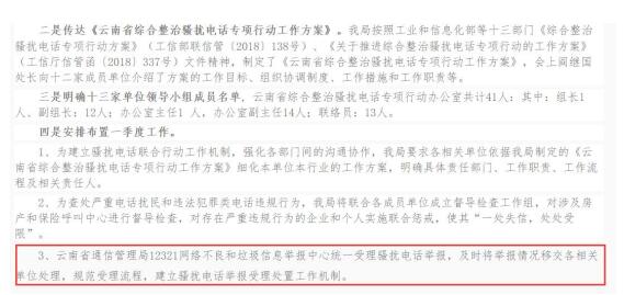 20190222082133_299 20190222082133_299