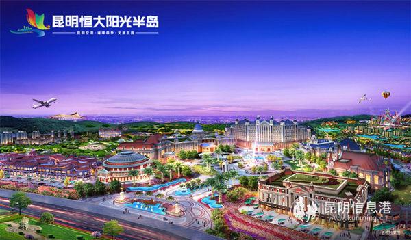 昆明恒大阳光半岛实景图  