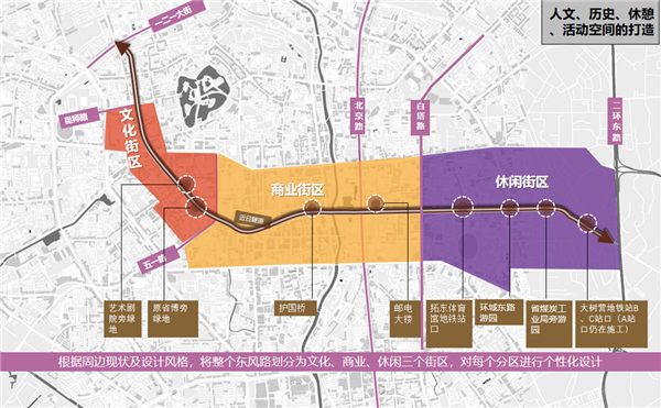 打造8处景观节点