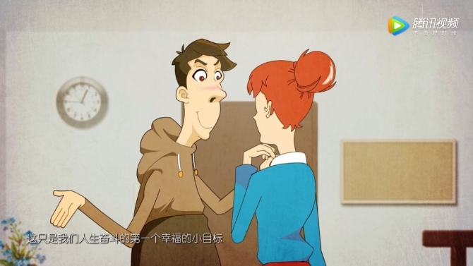 《我和A君向前进——个税篇》第4集：住房租金抵个税的有趣故事