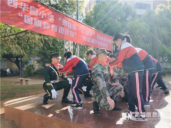 图三 同学们为教官佩戴红领巾