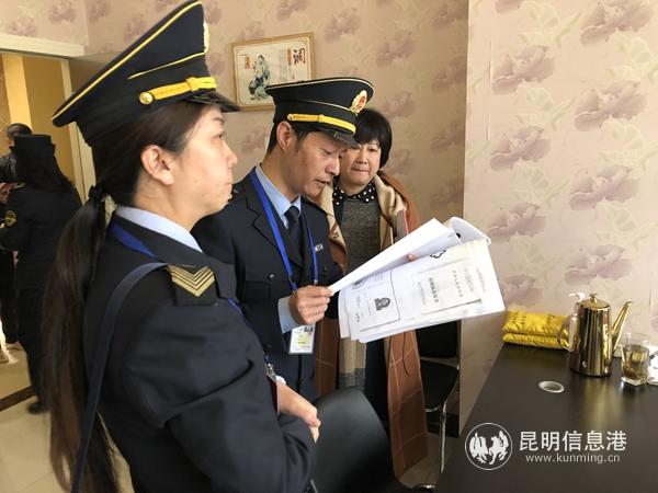 核对医师执业证