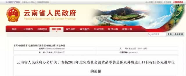 微信图片_20190303161248