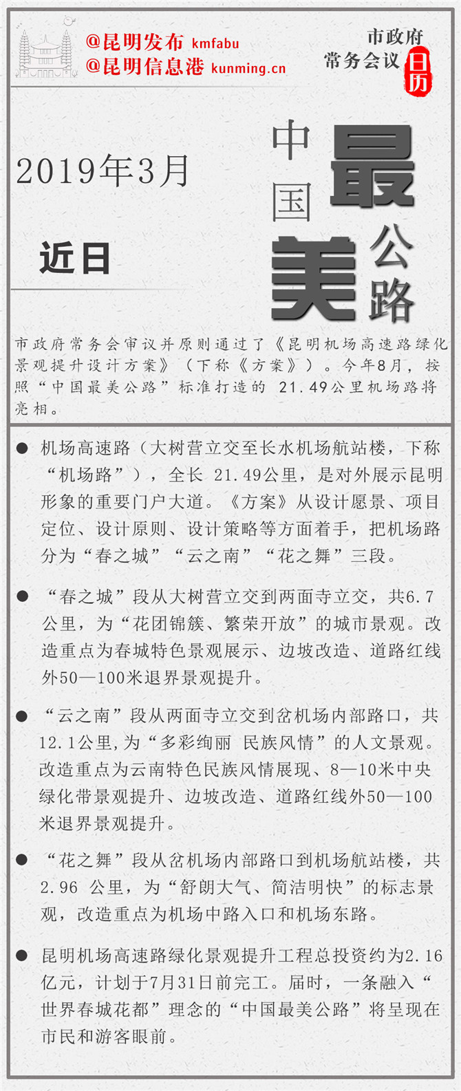 QQ图片20190304121116