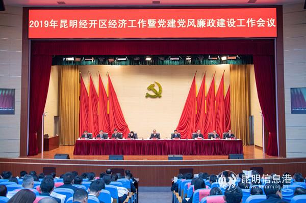 会议现场 通讯员李伟摄