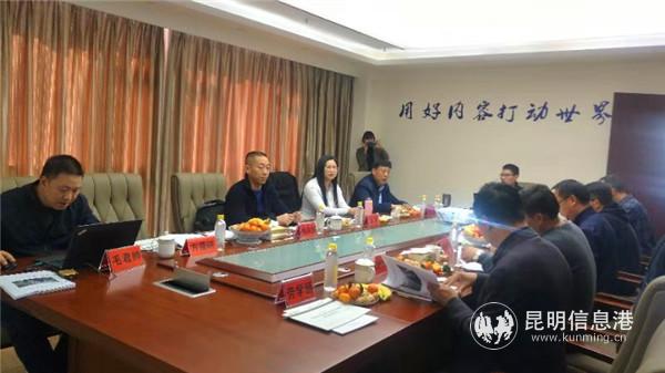 微信图片_20190305155052