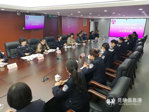 市妇联领导看望慰问扫黑除恶专项斗争一线女警
