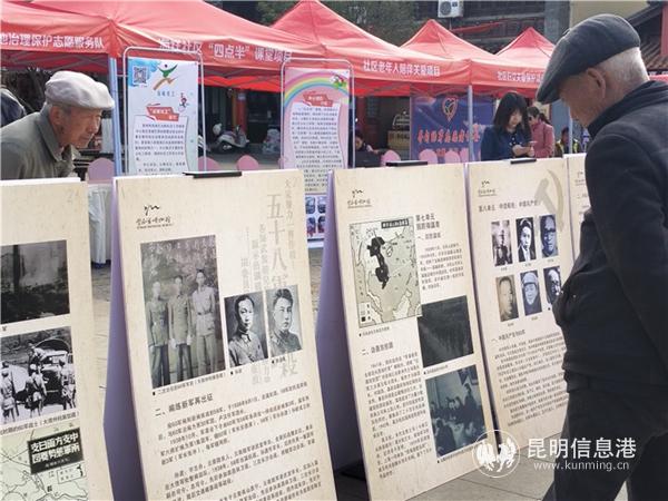 《碧血千秋——滇军60军出滇抗战纪念特展》展区