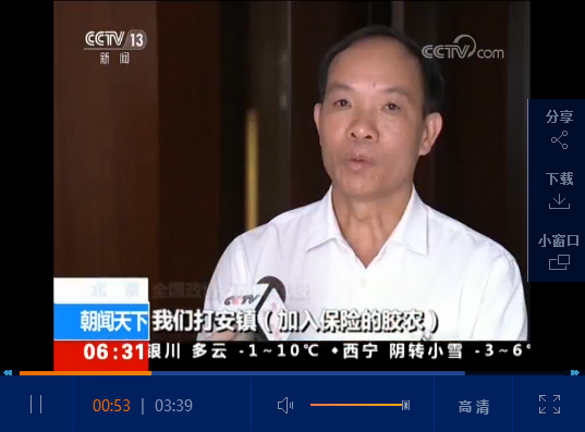 点击观看视频 点击观看视频