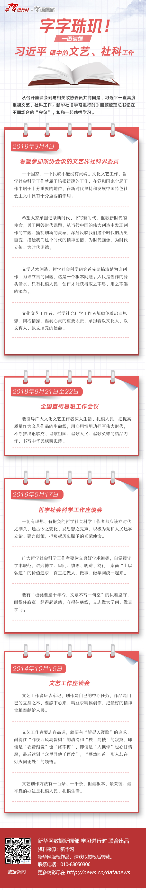 1124199962_15518471898181n