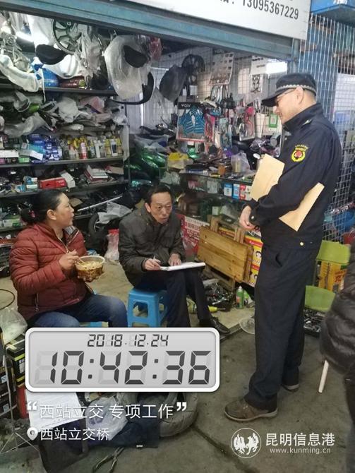 以前货物囤积的西站立交桥下层