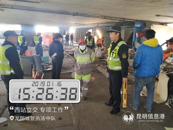 整改拆除执法中