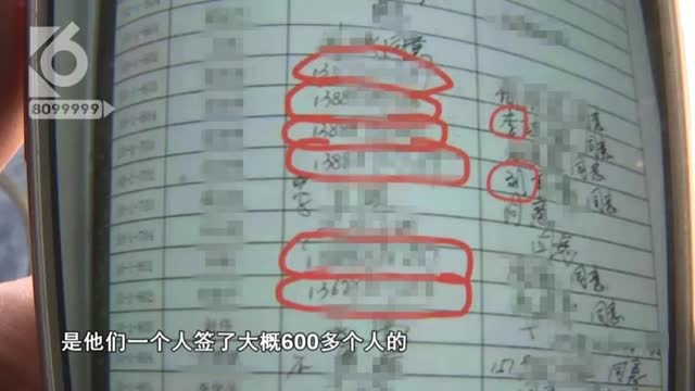 他们70年的维修基金被物管10年用完？12