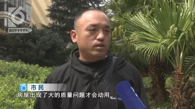 他们70年的维修基金被物管10年用完？27